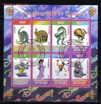Марки мира мл Динозавры до 23.05 22.00мск - Конго мл 2010г Динозавры