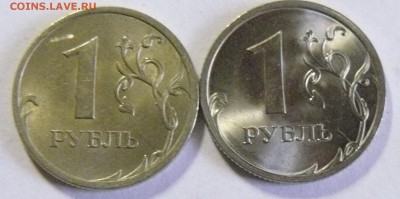 Расколы на рублях 2009 года - P1210784.JPG