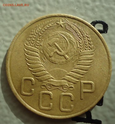 3коп.1954г Шт.4.3 и Шт.7 оценка - DSC08230.JPG