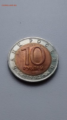 HV-015 Красная книга 1992 Кобра до 24.05.2015 22 00 - IMG_20150520_160429769