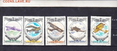 марки СССР 1976 самолеты - 18