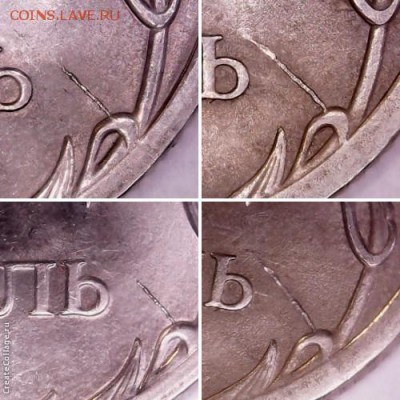 Расколы на рублях 2009 года - c_b969e571c58fb8b95d07c7a31c779e91