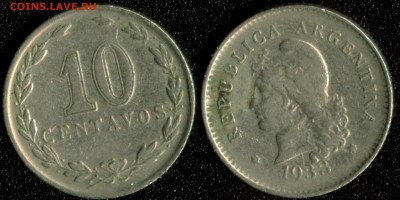 Аргентина 10 сентаво 1933 до 22:00мск 25.05.15 - Аргентина 10 сентаво 1933