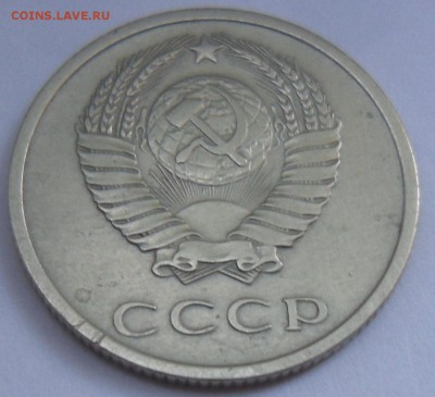 20 копеек 1970г Оценка - SAM_1046.JPG