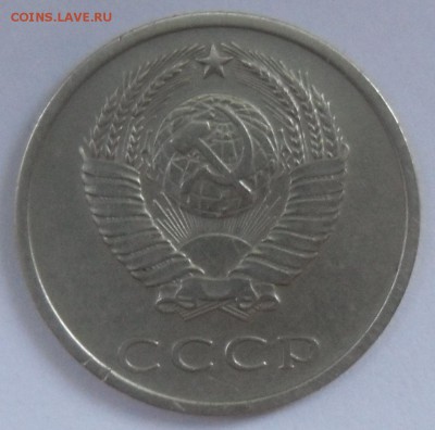20 копеек 1970г Оценка - SAM_1045.JPG