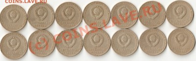 50,20,15,10 КОПЕЕК 1967г Ходячка - ScannedImage-485