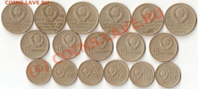 50,20,15,10 КОПЕЕК 1967г Ходячка - ScannedImage-487