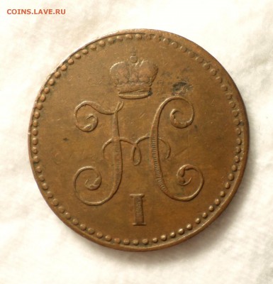 2 и 1 копейки серебром  1840-1842 гг.(спм) На оценку. - SAM_2277.JPG