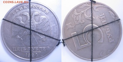 5р. 1998 г. М поворот 108*+ бонус, до 25.05- 21:35 мск - 5 р. 1998 г. поворот 108 гр.-2.JPG