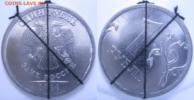 5р. 1998 г. М поворот 108*+ бонус, до 25.05- 21:35 мск - 1 р. 2014 г. поворот 40 гр.-2.JPG
