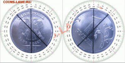 5р. 1998 г. М поворот 108*+ бонус, до 25.05- 21:35 мск - 1 р. 2014 г. поворот 40 гр.
