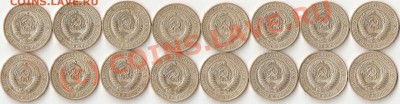 1 рубль 1964г - 16штук Ходячка - ScannedImage-489