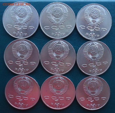 10 юбилейных рублей. до 24.05.2015г. - DSC06792.JPG