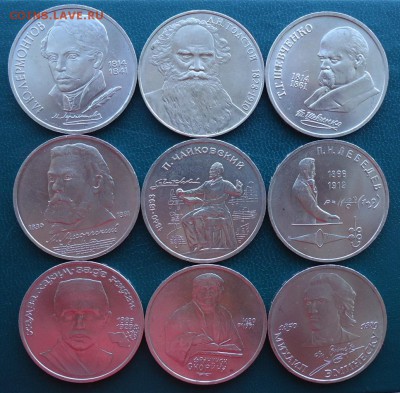 10 юбилейных рублей. до 24.05.2015г. - DSC06791.JPG