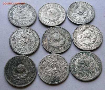 15 копеек 1922,23,25,28,29 всего 9 шт с о рублей до 24.05.15 - DSCF8854.JPG