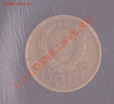 3 копейки 1945г до 8.07.2010г 22.00мск - 3 копейки 1945 2 001