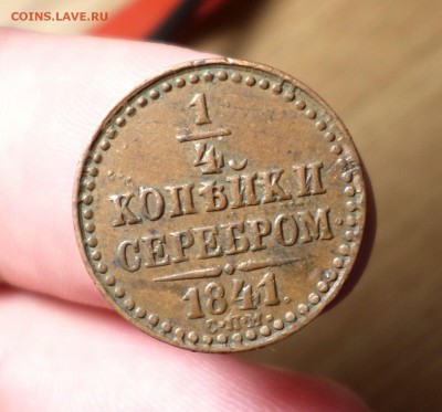 2 и 1 копейки серебром  1840-1842 гг.(спм) На оценку. - SAM_2305.JPG