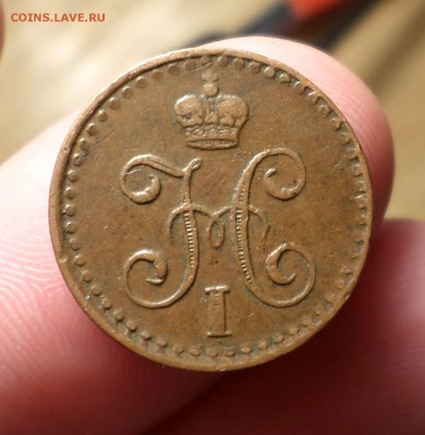 2 и 1 копейки серебром  1840-1842 гг.(спм) На оценку. - SAM_2319.JPG