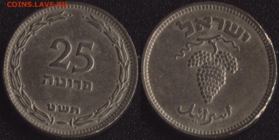Израиль 25 прут 1949 до 22:00мск 25.05.15 - Израиль 25 прут