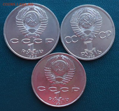 1 рубль Жуков. Энгельс. Навои. до 24.05.2015г. - DSC06798.JPG