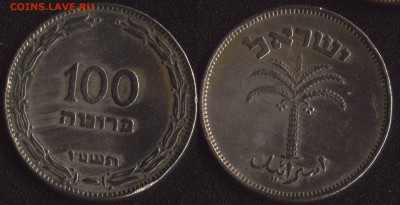 Израиль 100 прут 1955 до 22:00мск 25.05.15 - Израиль 100 прут