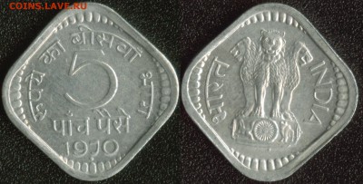Индия 5 пайса 1970 до 22:00мск 25.05.15 - Индия 5 пайса 1970