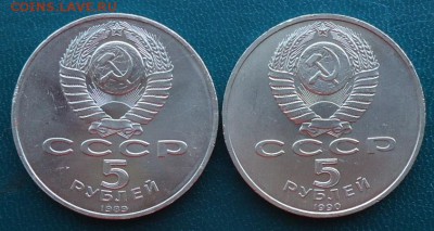5 рублей Матенадаран. Регистан - DSC06806.JPG