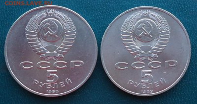 5 рублей Тысячелетие россии. Собор покрова на рву. - DSC06808.JPG