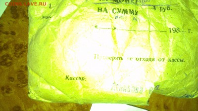 1 копейка 1991 "М" - копейка3