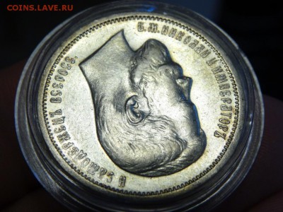 В КОЛЛЕКЦИЮ! - 50 копеек 1912 до 20.05 до 22.00 - DSC04364.JPG