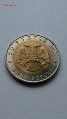 HV-023 Красная книга 1994 Фламинго до 24.05.2015 22 00 - IMG_20150520_161653138
