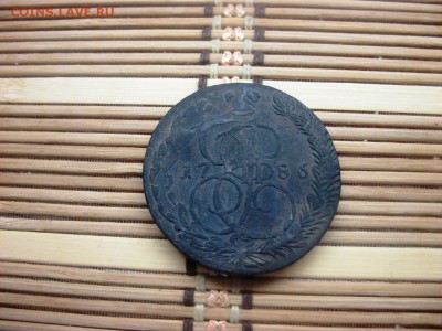 5 копеек 1786 г. - 100_3225.JPG