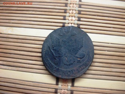5 копеек 1786 г. - 100_3226.JPG