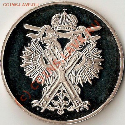 Медаль Битва при Гангуте ПРУФ!!! - ScannedImage-21