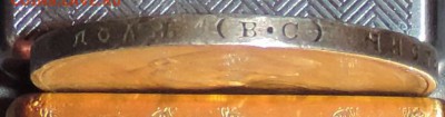 Рубль 300 л. Д.Р. 1913 г. (ВС) до 26.05.15. 22.00. - DSCN1603.JPG