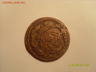2 копейки 1816 г. ЕМ НМ ? Брак? - SL381459.JPG