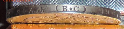 Рубль 300 л. Д.Р. 1913 г. (ВС) - ХОРОШИЙ до 26.05.15. 22.00. - DSCN1611.JPG