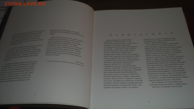 GLADIATORIA книга през. выст.С.Калинина Современная живопись - DSCF2997.JPG