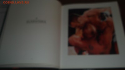 GLADIATORIA книга през. выст.С.Калинина Современная живопись - DSCF2999.JPG