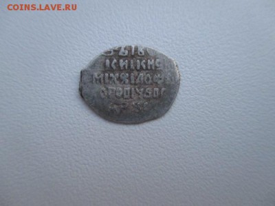 пара чешуй Михаила Федоровича - IMG_4308.JPG