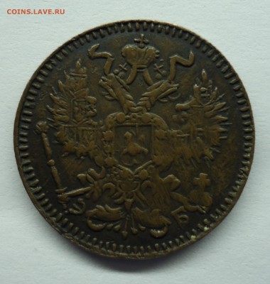 20 копеек 1912 г. Медная??? - 20к1912-2