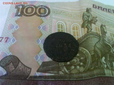 Полушка 1705г - 1.JPG