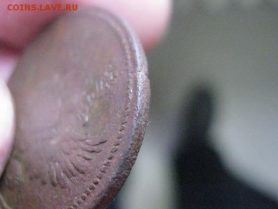 Копейка 1811 ЕМ. Не частая. До 24.05.2015г. - 27 и 28 и рез 011.JPG