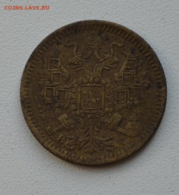 20 копеек 1912 г. Медная??? - 5375225870_2