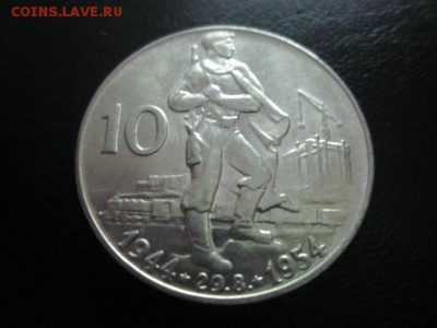 1954 ЧСР, 10 кр, серебро, до 25.05 в 22-15 мск - IMG_0492.JPG