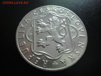 1954 ЧСР, 25 кр, серебро, до 25.05 в 22-15 мск - IMG_0489.JPG