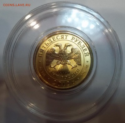 георгий победоносец до 24.05 20:00 МСК - 3