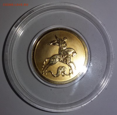 георгий победоносец до 24.05 20:00 МСК - 2