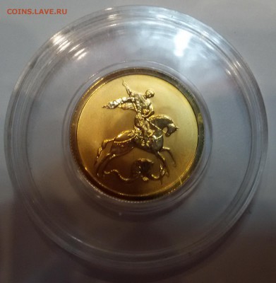 георгий победоносец до 24.05 20:00 МСК - 1