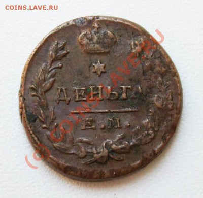 Деньга 1819~~~~~~~~~~~до 07.07 23.00мск - Деньга 1819 (2)